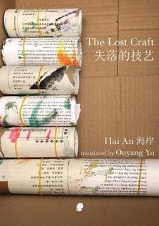 The Lost Craft (Poetry)