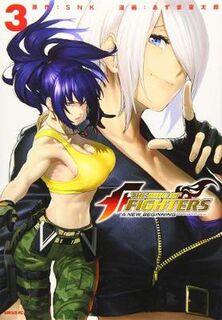 King of Fighters: A New Beginning Vol. 3 (Graphic Novel)