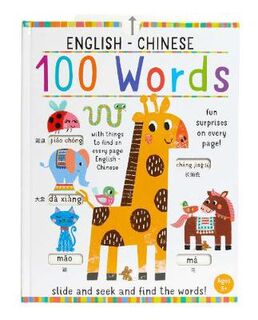 Slide and Seek: 100 Words English-Chinese (Push, Pull, Slide and Lift-the-Flaps)