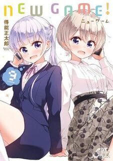 New Game! #09: New Game! Vol. 9 (Graphic Novel)