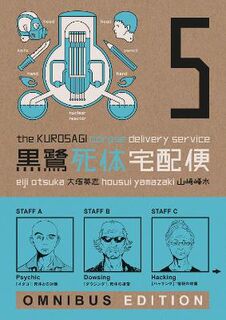 Kurosagi Corpse Delivery Service: Book 05 (Omnibus) (Graphic Novel)