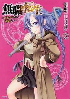 Mushoku Tensei: Roxy Gets Serious - Volume 03 (Graphic Novel)
