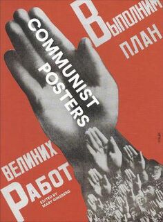 Communist Posters