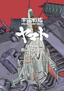 Star Blazers 2199 Omnibus Volume 03 (Graphic Novel)