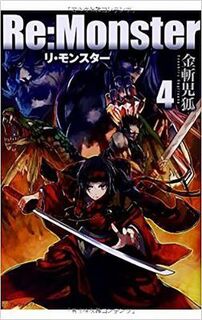 Re:Monster: Re:Monster Volume 04 (Graphic Novel)