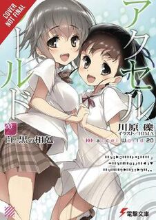 Accel World Volume 20 (Manga) (Graphic Novel)