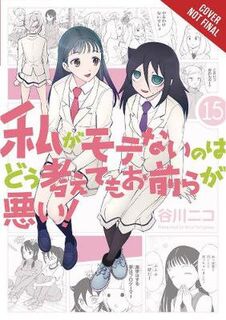 No Matter How I Look at It, It's You Guys #: No Matter How I Look at It, It's You Guys' Fault I'm Not Popular! Volume 15 (Graphic Novel)