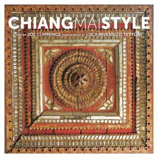 The Style Series: Chiang Mai Style