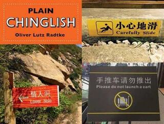 Plain Chinglish
