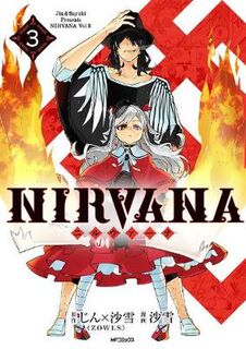 Nirvana Volume 03 (Graphic Novel)