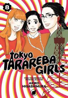 Tokyo Tarareba Girls - Volume 08 (Graphic Novel)