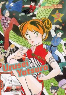 Urusei Yatsura, Vol. 3 (Graphic Novel)
