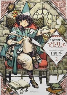Witch Hat Atelier #: Witch Hat Atelier Vol. 02 (Graphic Novel)