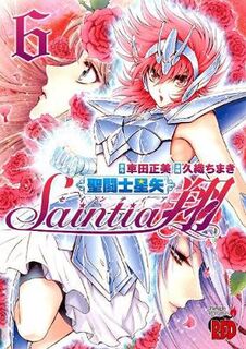 Saint Seiya: Saintia Sho - Volume 06 (Graphic Novel)