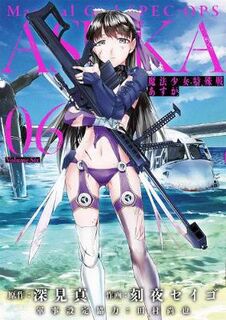 Magical Girl Spec-Ops Asuka Volume 06 (Graphic Novel)