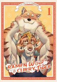 Ramen Wolf and Curry Tiger Vol. 1 (Graphic Novel)