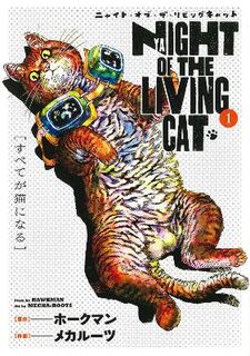 Night of the Living Cat #01: Night of the Living Cat Vol. 1 (Graphic Novel)