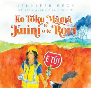 My Mum is Queen of the Road / Ko Toku Mama Te Kuini o te Rori (Maori Edition)