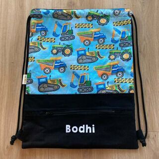 Tractor, Personalised Swim Bag