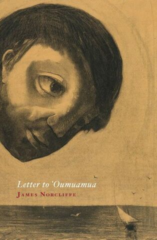 Letter to Oumuamua