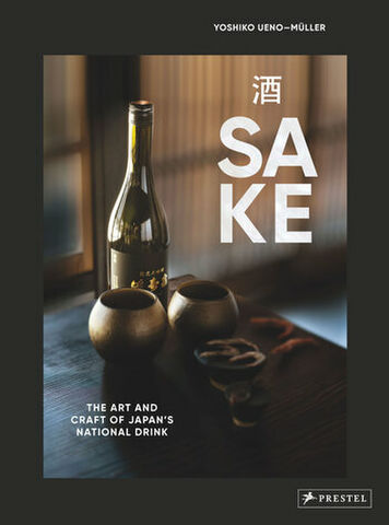 Sake