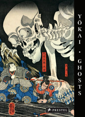 Yokai Ghosts by the Great Masters of Japanese Woodblock Printing