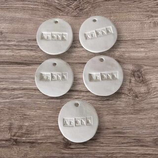 Set of Aroha Gift Tags