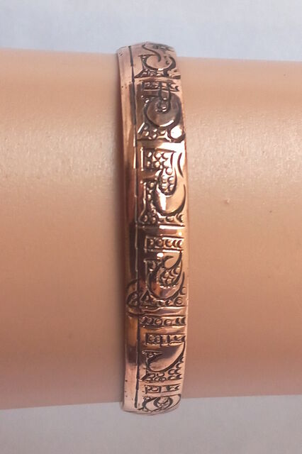 Nepalese Copper Bracelet