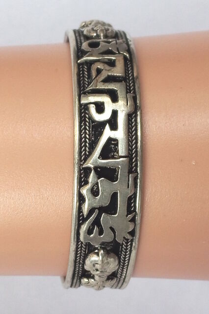 Tibetan White Metal Bracelet