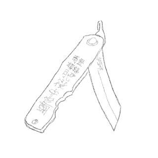 Japanese Outdoor Knives