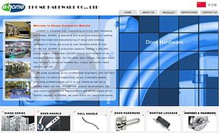 Doors and windows hardware in China: EHOME HARDWARE CO., LTD