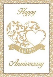 50th Anniversary Card