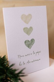 Pepi Welcome to this World Card