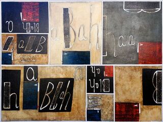 'Into it Now' by Paul Vincent