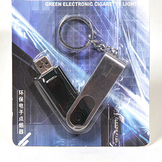 Electric Lighter USB - Keyring With Cover