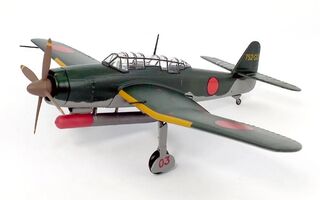 1/72 Aichi B7A2 Grace Torpedo Dive Bomber